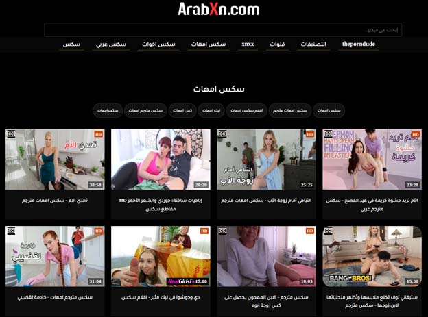 Arab Web