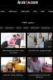 Arab Web