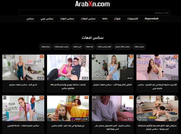 Arab Web